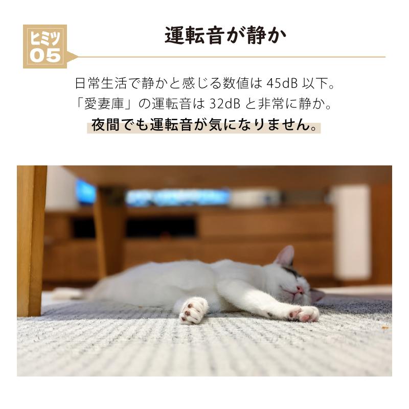 ＼1年保証付／ 国産 保冷米びつ 30kg 愛妻庫 KSX-31 キャスター付き 保冷 米びつ 米櫃 こめびつ お米 スリム 日本製 おしゃれ シンプル 冷蔵 30キロ 静岡製機 DZ |  | 08