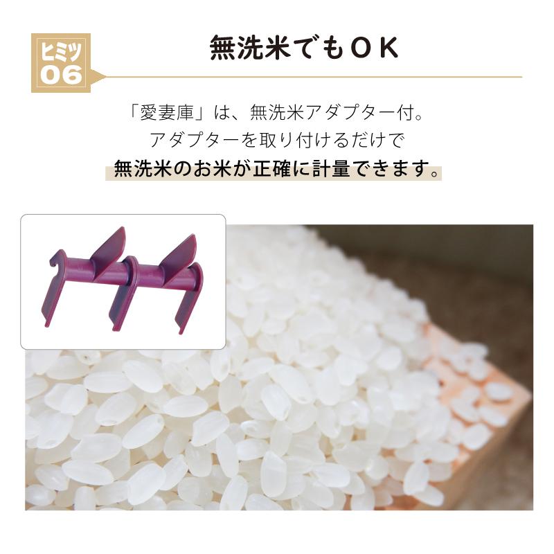 1年保証付/ 国産 保冷米びつ 30kg 愛妻庫 KSX-31 キャスター 1年保証付/ 国産 保冷米びつ 30kg 愛妻庫 KSX-31 キャスター