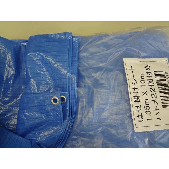 はざ掛け用ブルーシート はせ掛けシート 幅0.9m×10m シN 代引不可 | SHINSEI | 01