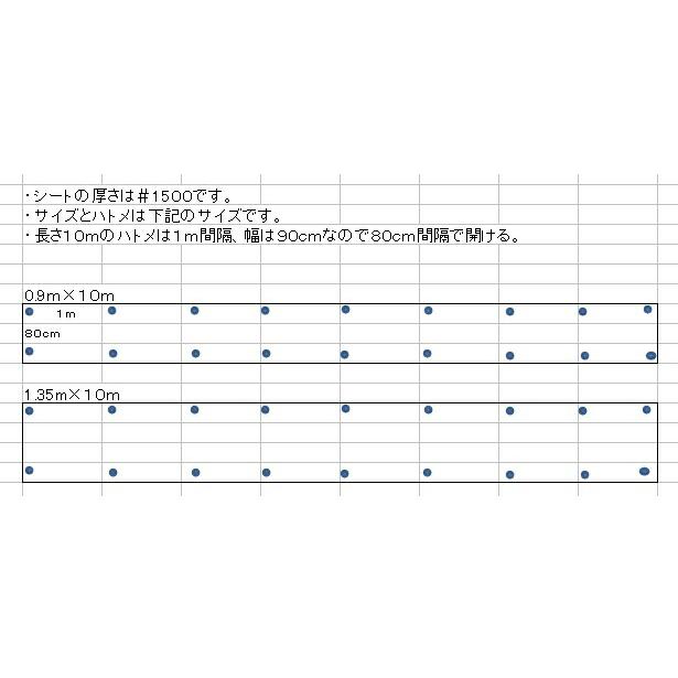 はざ掛け用ブルーシート はせ掛けシート 幅1.35m×10m シN 代引不可 | SHINSEI | 02