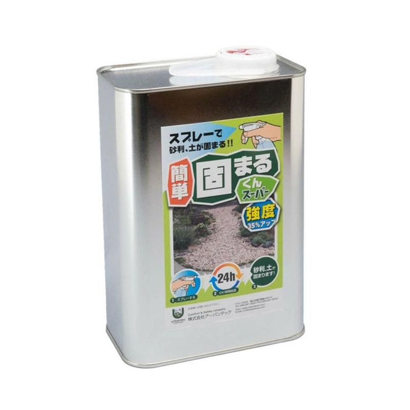 2kg缶 材料のみ 庭の砂利・土を固める接着剤 かんたん固まるくんスーパー 強度35％UP スプレーして砂利、砂、土が固まる アーバンテック 代引不可 | 