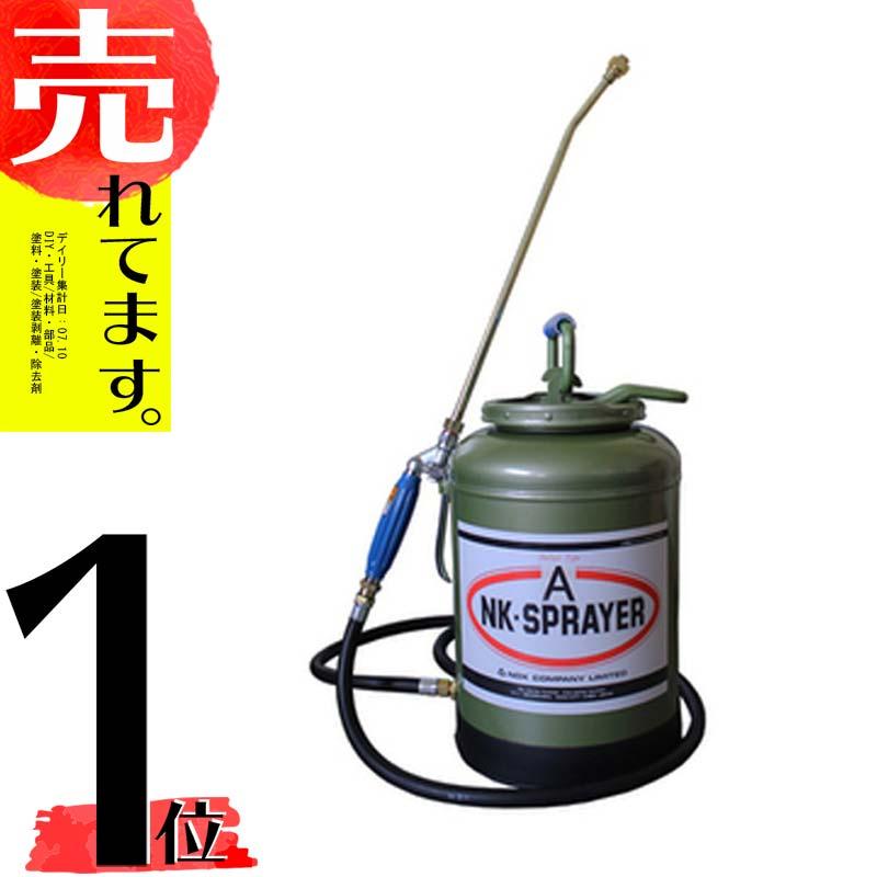 NKスプレヤーA アスファルト乳剤散布用 現場で手軽に作業できる NKスプレヤーA アスファルト乳剤散布用 現場で手軽に作業できる