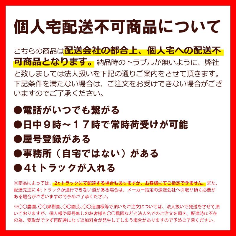 NKスプレヤーA アスファルト乳剤散布用 現場で手軽に作業できる NKスプレヤーA アスファルト乳剤散布用 現場で手軽に作業できる