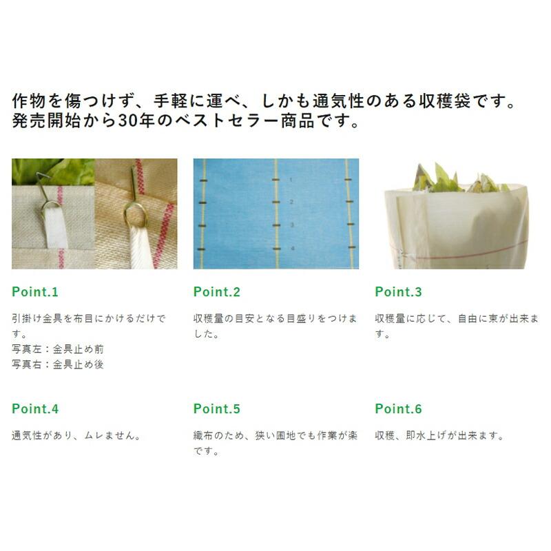 50枚 収穫布 ベンリークロス 大紀産業 H1000×1500 ベージュ 収穫袋 収穫 袋 道具 織布 通気性 葉タバコ 花卉 農業 農園 園芸 畑作 個人宅配送不可 代引不可 |  | 05