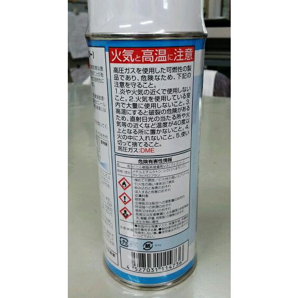 塩ビ用溶接剤 V3 ブイスリー スプレータイプの塩ビ用溶接剤 カ施 DZ |  | 02