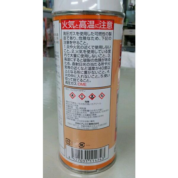 農ポリ・農PO・不織布用接着剤 P3 ピースリー スプレータイプ接着剤 カ施 DZ |  | 01