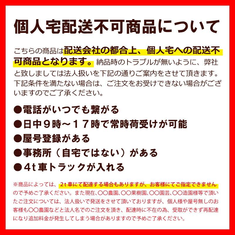 くい丸 直径 48.6 ×1100mm 君岡鉄工 個人宅配送不可 代引不可｜plusys｜05