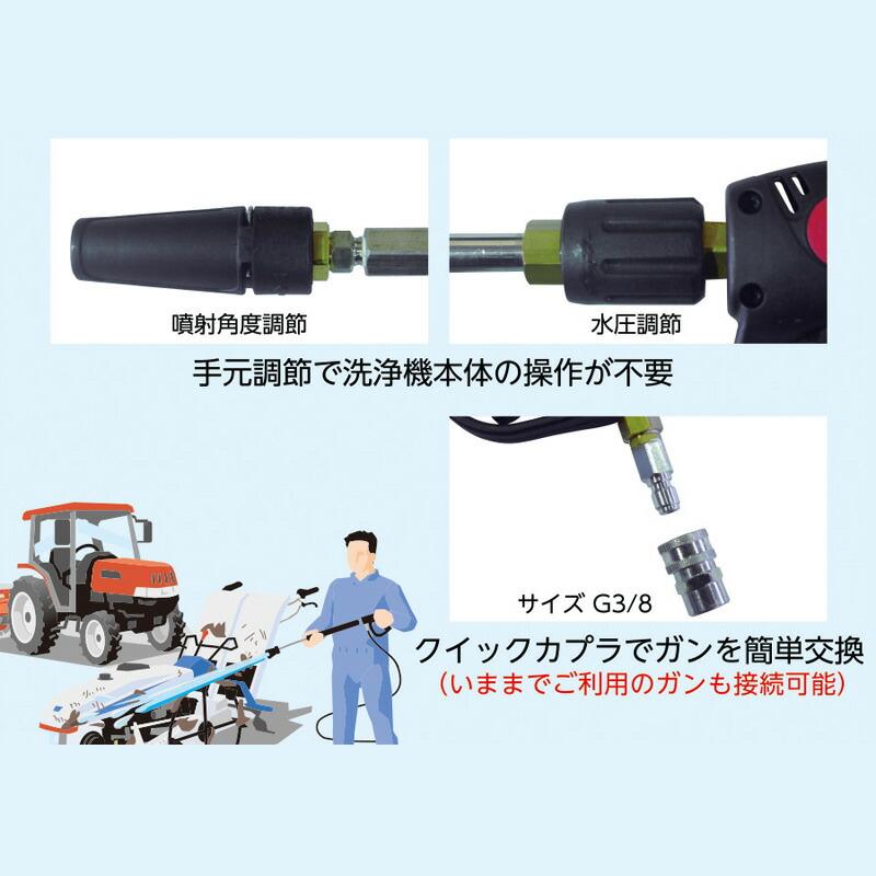 農業洗浄用 バリアブルショートガン WM-BG090 AZx 長さ 380mm 温水対応 コンバイン クローラー 樹脂ボディー 水圧調整 ストレート流水 エイザックス 代引不可 |  | 01