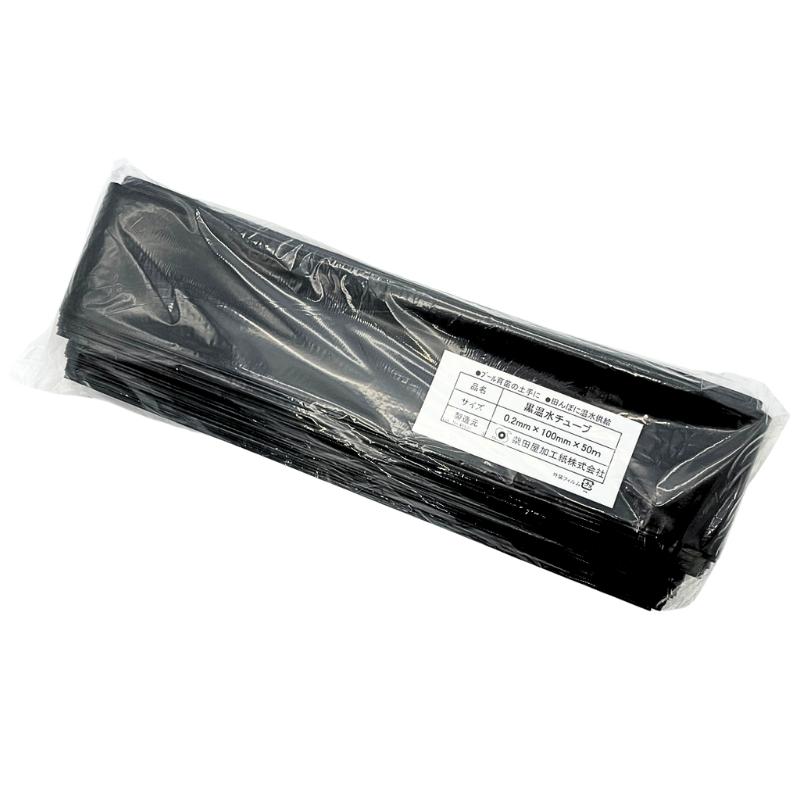 温水ホース 折径100mm×長さ50m 厚さ0.2mm プール育苗 土手 水封マルチ 温水チューブ プール 水稲 育苗 ハウス 農業 温水 チューブ ホース 苗 柴K 中G HZ |  | 03