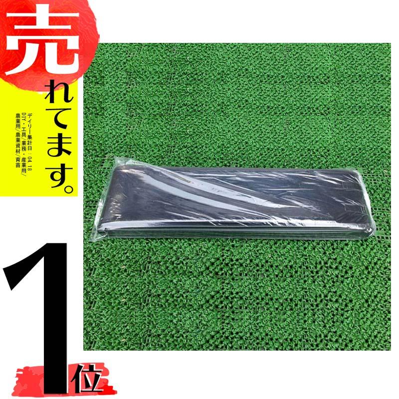 温水ホース 折径150mm×長さ50m 厚さ0.2mm プール育苗 土手 水封マルチ 温水チューブ プール 水稲 育苗 ハウス 農業 温水 チューブ ホース 苗 柴K 中G HZ | 