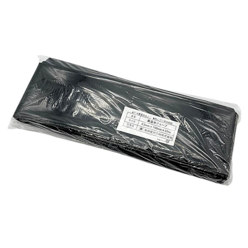 温水ホース 折径150mm×長さ50m 厚さ0.2mm プール育苗 土手 水封マルチ 温水チューブ プール 水稲 育苗 ハウス 農業 温水 チューブ ホース 苗 柴K 中G HZ |  | 03