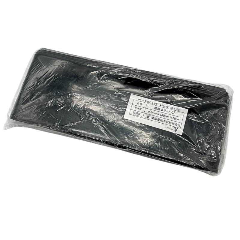 温水ホース 折径180mm×長さ50m 厚さ0.2mm プール育苗 土手 水封マルチ 温水チューブ プール 水稲 育苗 ハウス 農業 温水 チューブ ホース 苗 柴K 中G HZ |  | 03
