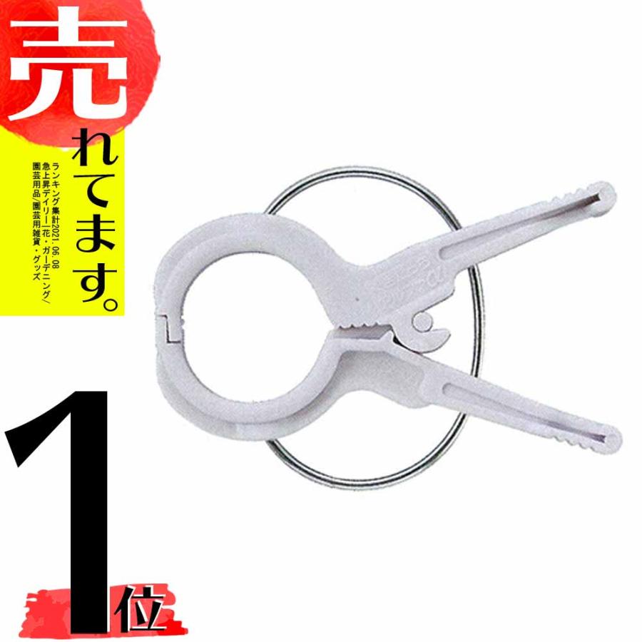 200個 くきたっちアルファ パープル KA-P200 細紐用 紐誘引クリップ 誘引クリップ 誘引資材 誘引器具 誘引 紐 ひも 横紐 縦紐 対応トマト 栽培 シーム タS DZ |  | 01