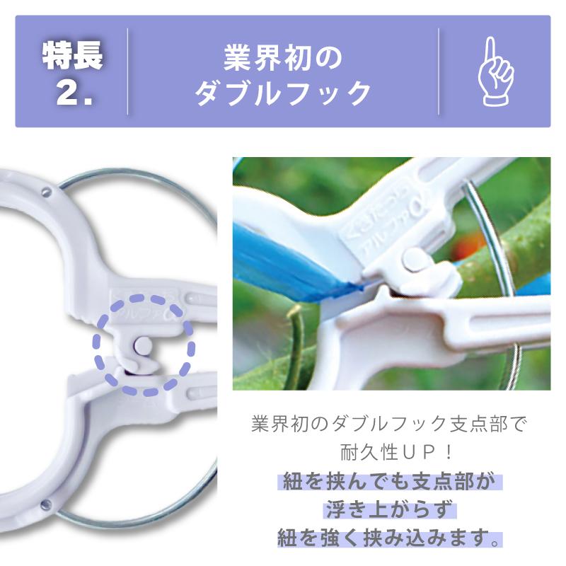 200個 くきたっちアルファ パープル KA-P200 細紐用 紐誘引クリップ