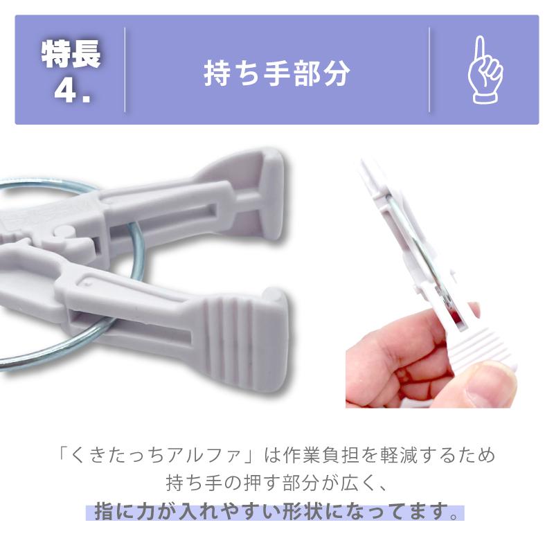 2000個 (200個×10袋) くきたっちアルファ 細紐用 パープル 薄紫 KA-P200 誘引クリップ 誘引資材 誘引器具 トマト ナス パプリカ 栽培 シーム タS 代引不可 |  | 06