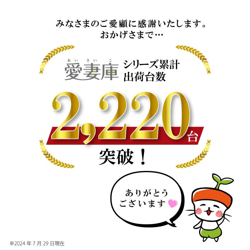 保冷米びつ 15kg 愛妻庫 KSX-15 保冷 米びつ 米櫃 こめびつ お米 スリム おしゃれ シンプル 冷蔵 15キロ 国産 静岡製機 DZ |  | 01