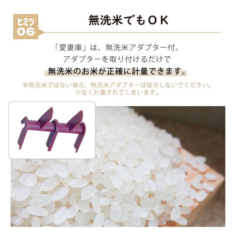 お米　15キロ 保冷米びつ 15kg 愛妻庫 KSX-15 保冷 米びつ 米櫃 こめびつ お米