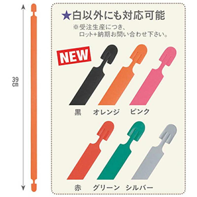 600個 39cm 白 カットパック用取っ手ひも 東海化成 京G 代引不可 |  | 01