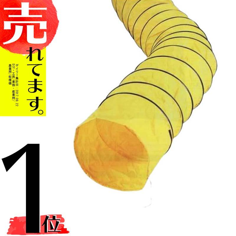 乾燥機 用 排風ダクト 直径入口650 (出口530)×4000mm PC-L PC-LL SAC-M SAC-M2 静岡製機純正 01109-109002 代引不可 | 