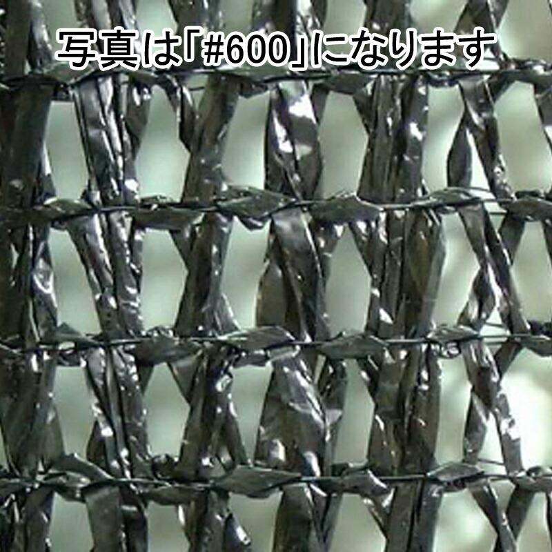 個人宅配送不可 1.8m×50m 黒 遮光率30％ ワイエムネット 遮光ネット #200 寒冷紗 望月 タS 代引不可 | 