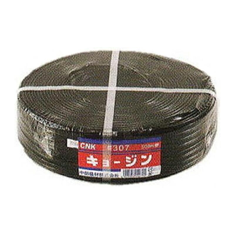 10個 キョージンバンド No.307 ハウス用 黒 500m×10mm 20本×2芯 中部農材 ビニールハウス 用 バンド タS D | 