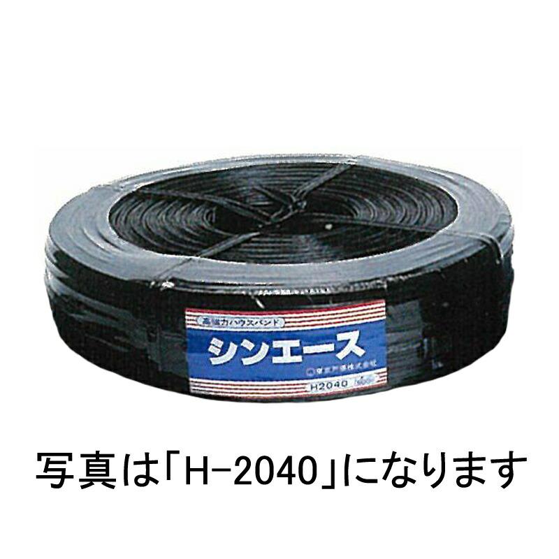 8個 シンエース S-3060 黒 500m×12mm 20本×3芯 ビニールハウス 用 バンド 東京戸張 個人宅配送不可 代引不可 | 