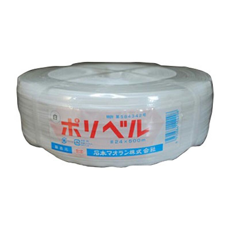 10個 ポリベル #24 白 500m×14mm ビニールハウス 用 バンド タS 代引不可 | 
