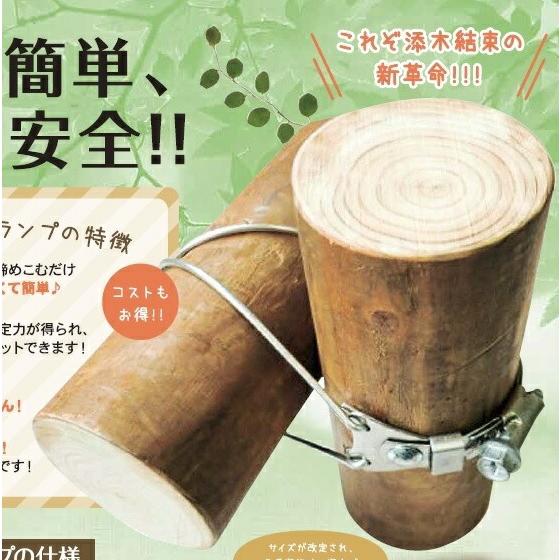 200個 添木結束クランプ 支柱・横木直径 65mm 用 AM2522-65N 協F 代引不可 |  | 01