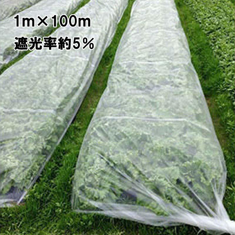 1m×100m 白 遮光率約5％ ワリフ 遮光ネット HS-1000 寒冷紗 JX ANCI タS 代引不可 | 