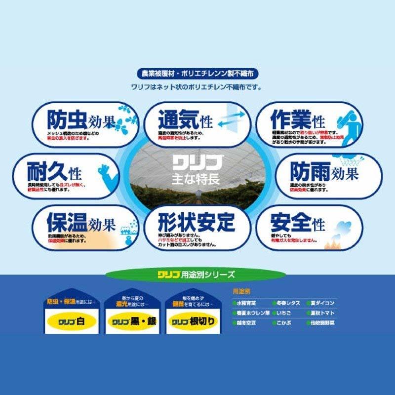 2.7m×100m 白 遮光率約5％ ワリフ 遮光ネット HS-2700 寒冷紗 JX ANCI タS 代引不可 |  | 04