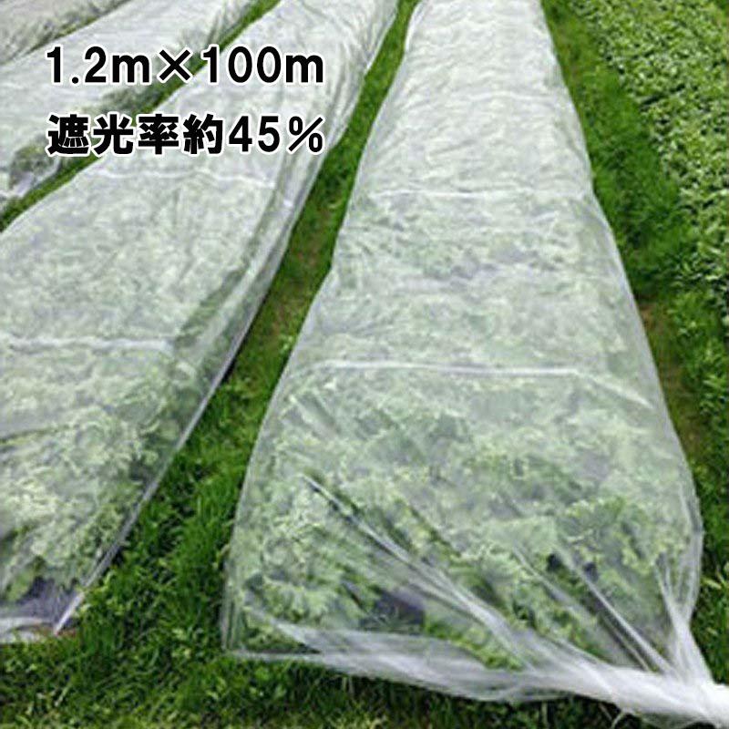 1.2m×100m シルバー 遮光率約45％ ワリフ 遮光ネット EX-1200 寒冷紗 JX ANCI タS 代引不可 | 