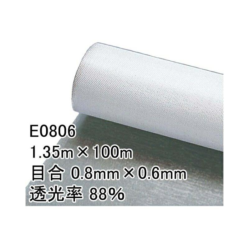 1.35m×100m ナチュラル タキイキラリネット E0806 ビニールハウス トンネル などに 防虫ネット タキイ種苗 代引不可 | 