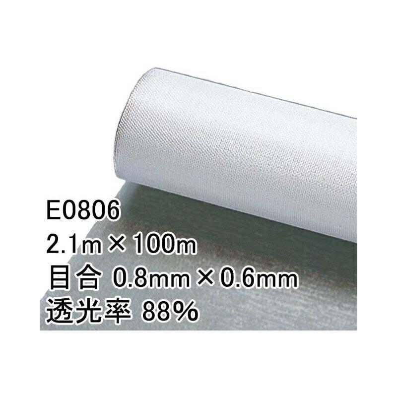 2.1m×100m ナチュラル タキイキラリネット E0806 ビニールハウス トンネル などに 防虫ネット タキイ種苗 代引不可 | 