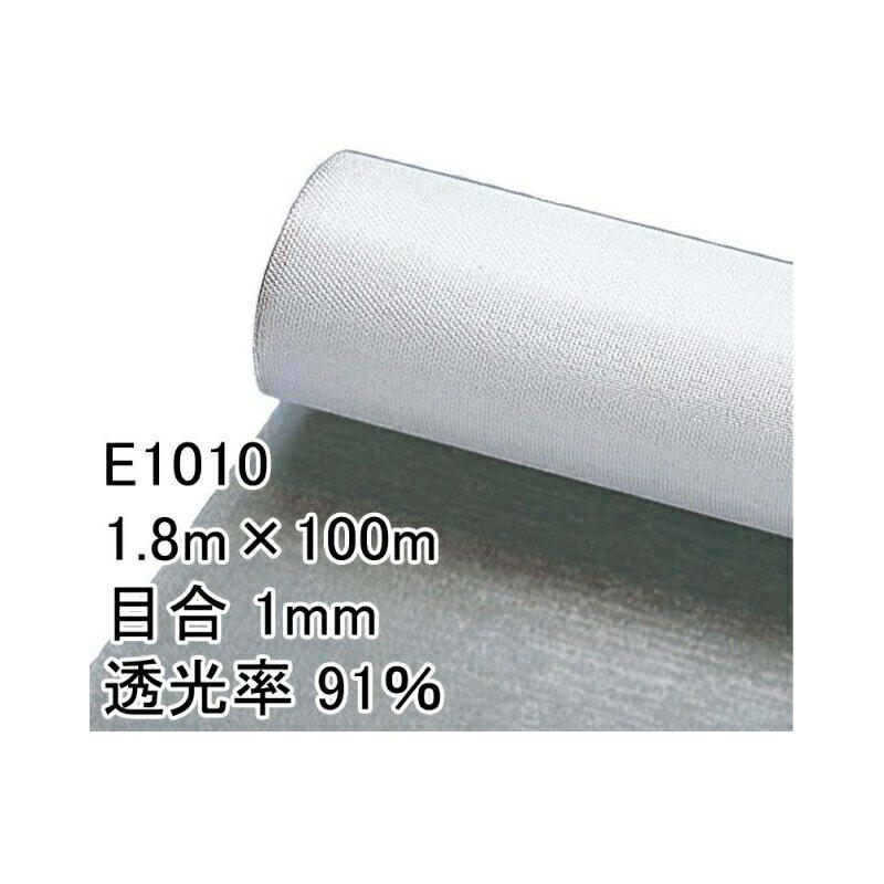 1.8m×100m ナチュラル タキイキラリネット E1010 ビニールハウス トンネル などに 防虫ネット タキイ種苗 代引不可 | 