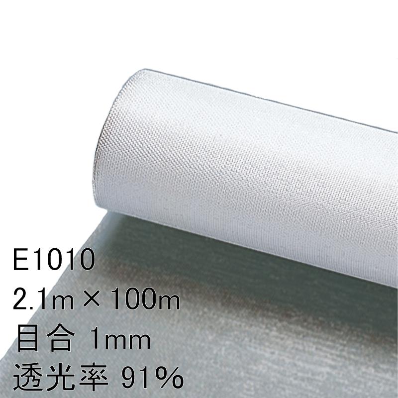 2.1m×100m ナチュラル タキイキラリネット E1010 ビニールハウス トンネル などに 防虫ネット タキイ種苗 代引不可 | 