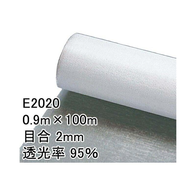 0.9m×100m ナチュラル タキイキラリネット E2020 ビニールハウス トンネル などに 防虫ネット タキイ種苗 代引不可 | 