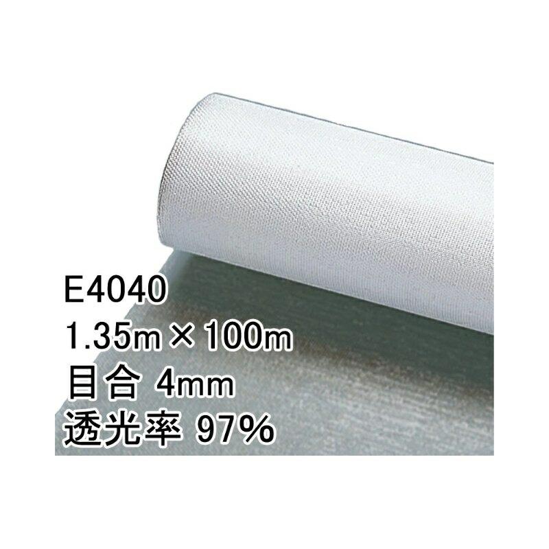 1.35m×100m ナチュラル タキイキラリネット E4040 ビニールハウス トンネル などに 防虫ネット タキイ種苗 代引不可 | 