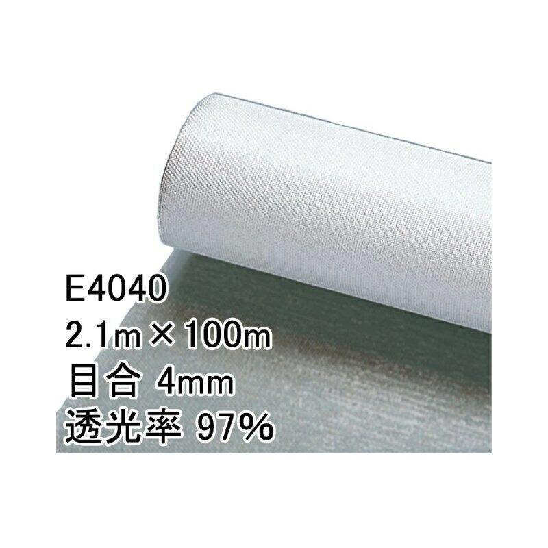 2.1m×100m ナチュラル タキイキラリネット E4040 ビニールハウス トンネル などに 防虫ネット タキイ種苗 代引不可 | 