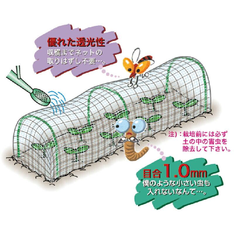 2.3m×100m ナチュラル 防虫サンサンネット EX2000 ビニールハウス トンネル などに 防虫ネット 日本ワイドクロス タS 代引不可 |  | 02