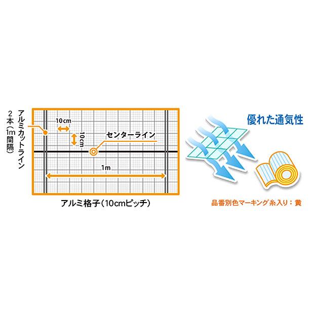 1.35m×100m ナチュラル サンサンネット ソフライト SL2200 ビニールハウス トンネル などに 防虫ネット 日本ワイドクロス タS 代引不可 |  | 03