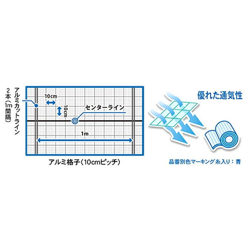 1.5m×100m ナチュラル サンサンネット ソフライト SL2700 ビニールハウス トンネル などに 防虫ネット 日本ワイドクロス タS 代引不可 |  | 03