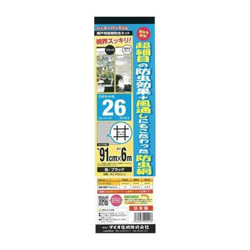 25本 スーパースリム 91cm×6m 26メッシュ グレイ 張り替え 用 網戸 イノベックス 北海道不可 個人宅配送不可 サT 代引不可 |  | 01