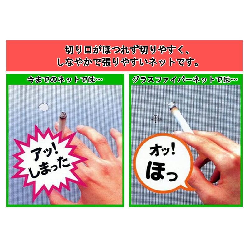 30本 ダイオエクシード 91cm×2m 18×16メッシュ グレイ 張り替え 用 網戸 イノベックス 北海道不可 個人宅配送不可 サT 代引不可 |  | 02