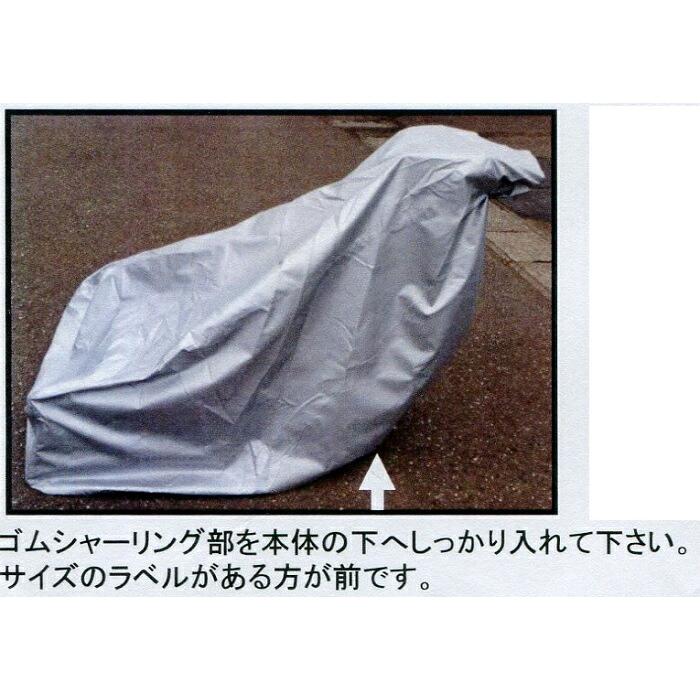 除雪機カバー SB ブレード除雪機用カバー オK DZ |  | 01