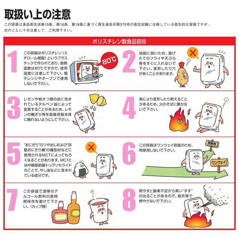 1000枚 OP-200S 117×120×高 59 mm OPS 47070 ミニトマト200g 食品容器 デンカポリマー SモD |  | 01