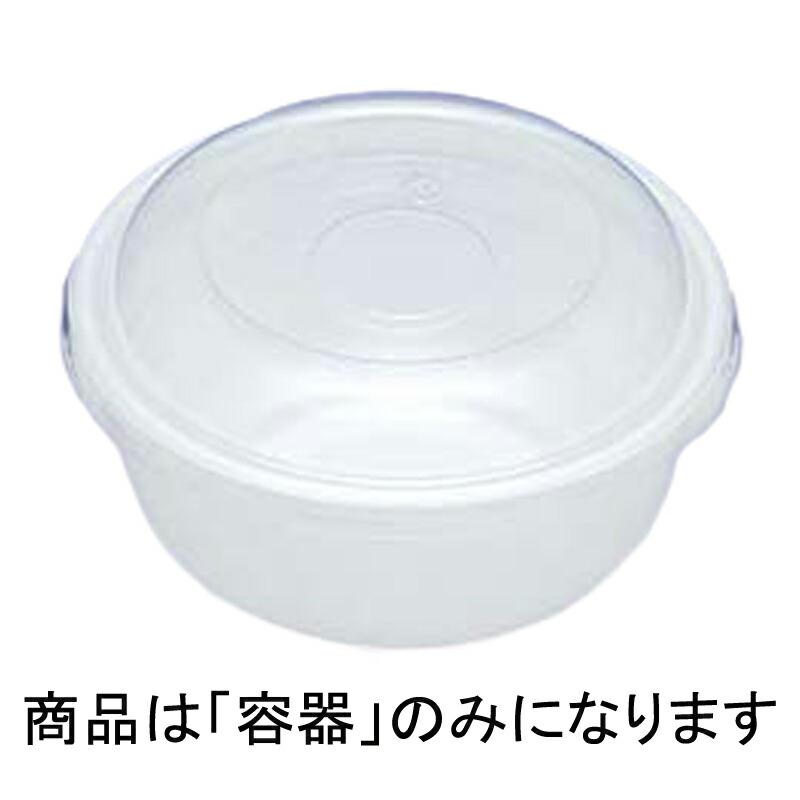 1000枚 うどん容器 158 穴径 × 高 74 mm PSP(高) 92130 井容器 食品容器 デンカポリマー Sモ 個人宅配送不可 代引不可