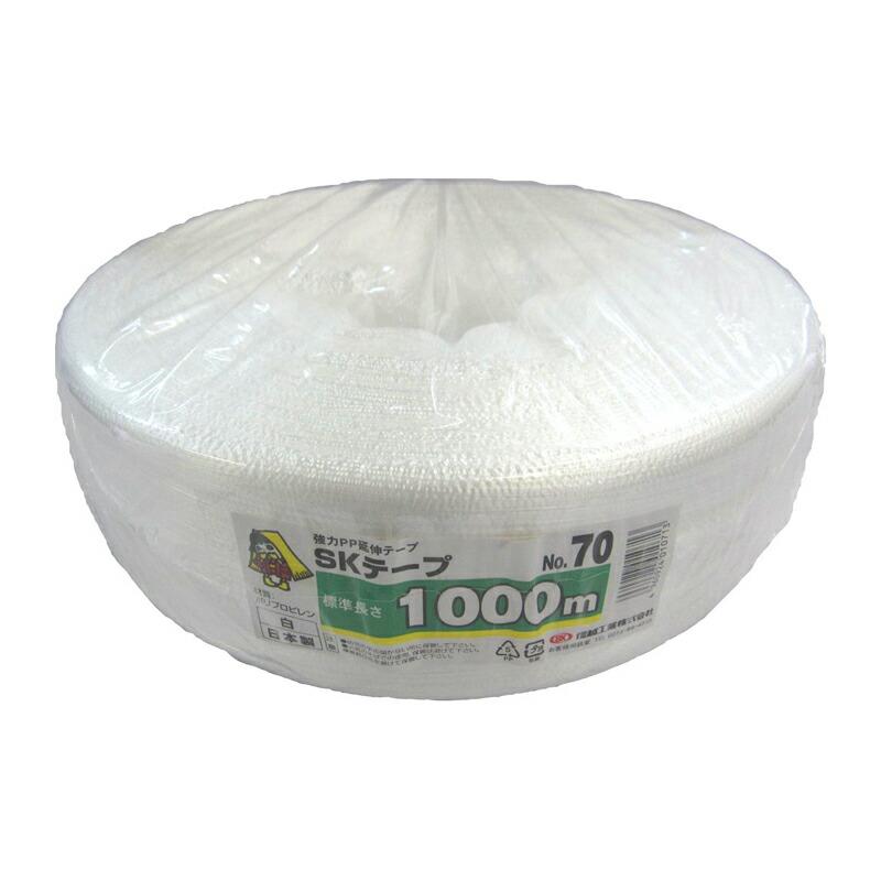 5巻 国産 荷造紐 白 SKテープ 1000m ソフト No.70 荷物 の 荷造り 梱包 紐 ロープ 信越工業 代引不可 | 