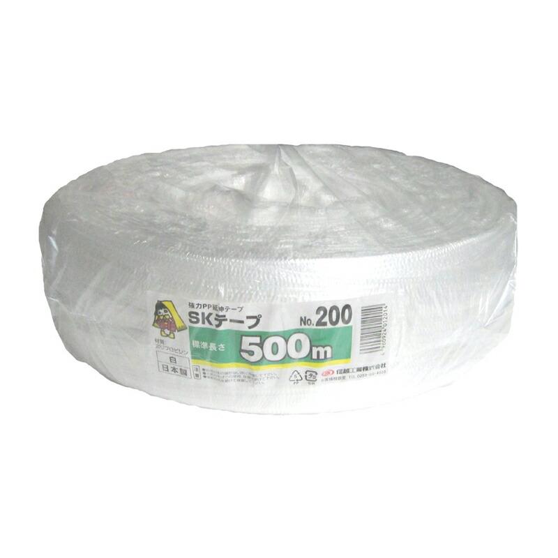 5巻 国産 荷造紐 白 SKテープ 500m ソフト No.200 荷物 の 荷造り 梱包 紐 ロープ 信越工業 代引不可 | 