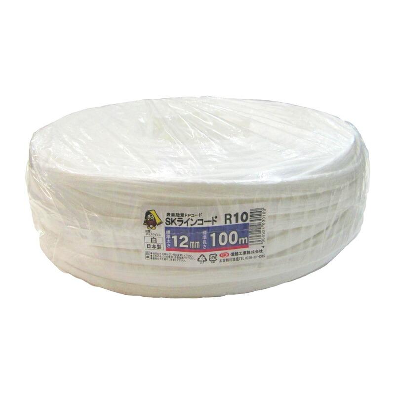 5巻 国産 荷造紐 白 SKラインコード 12mm×100m R10 荷物 の 荷造り 梱包 紐 ロープ 信越工業 代引不可 | 