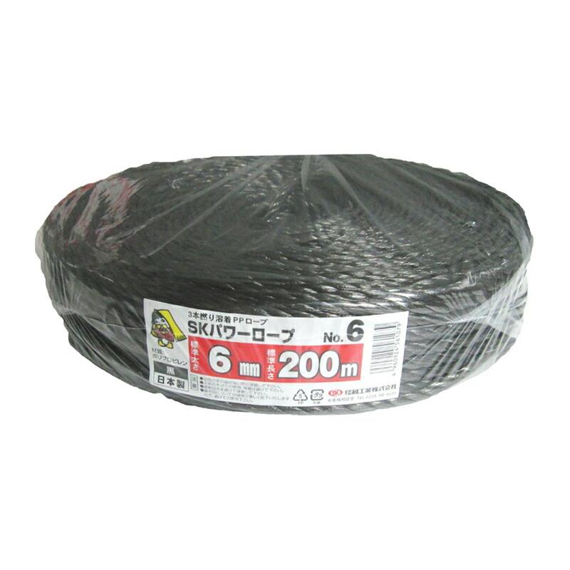 5巻 国産 荷造紐 黒 SKパワーロープ 6mm×200m 溶着品 No.6 荷物 の 荷造り 梱包 紐 ロープ 信越工業 代引不可 | 